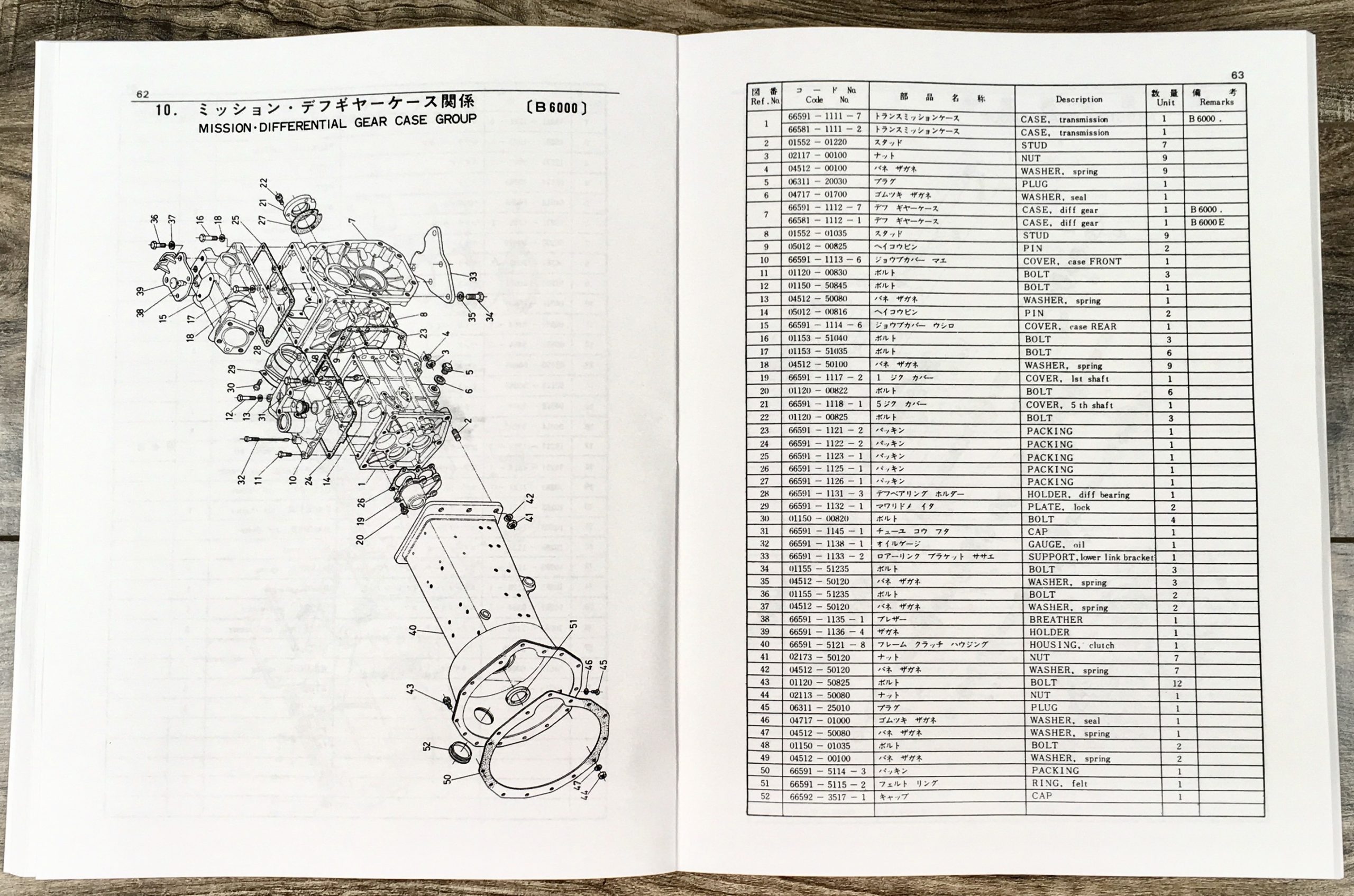 Kubota B6000 Tractor Owners Operators Manual Diesel Maintenance Adjustment - Image 8